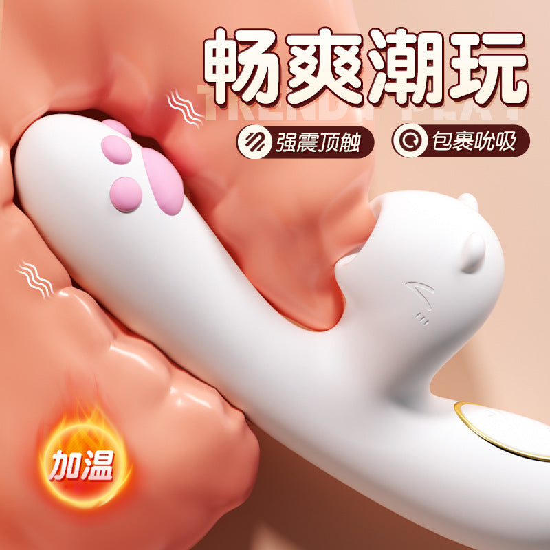 萌喵棒震动棒加温吮吸按摩棒 珍珠白G166