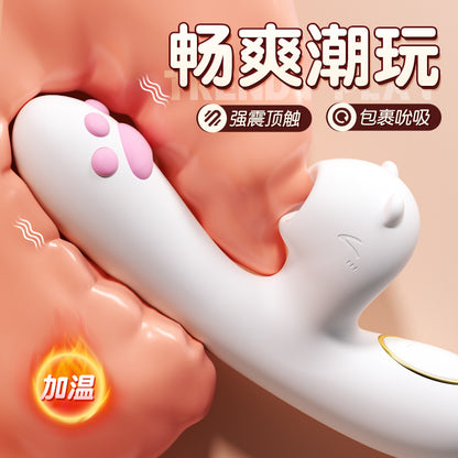 萌喵棒震动棒加温吮吸按摩棒 珍珠白G166