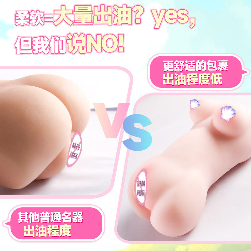 白虎姐妹