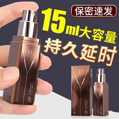 独爱黑棕延时喷剂10ml  L88