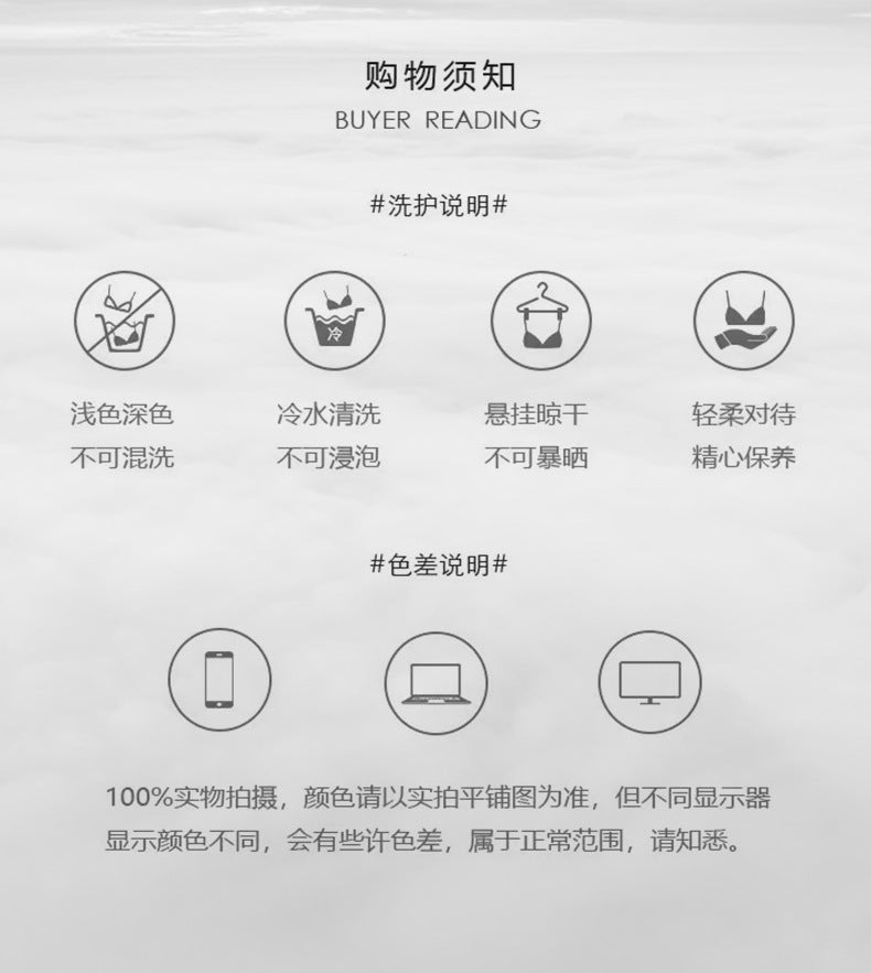 纯欲风深V连体衣 C24