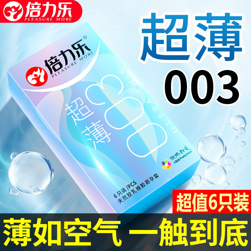 超薄003 6只装A93