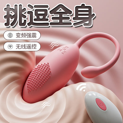 小蝌蚪跳蛋女用 粉色G172