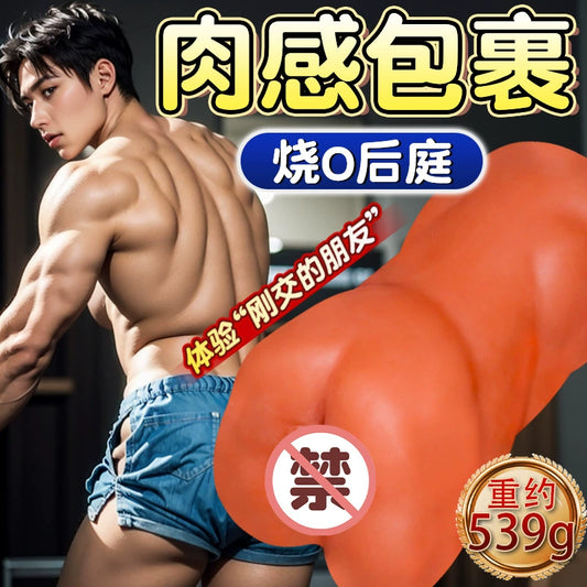 男同志体验“刚交的朋友”基友的肛 M165