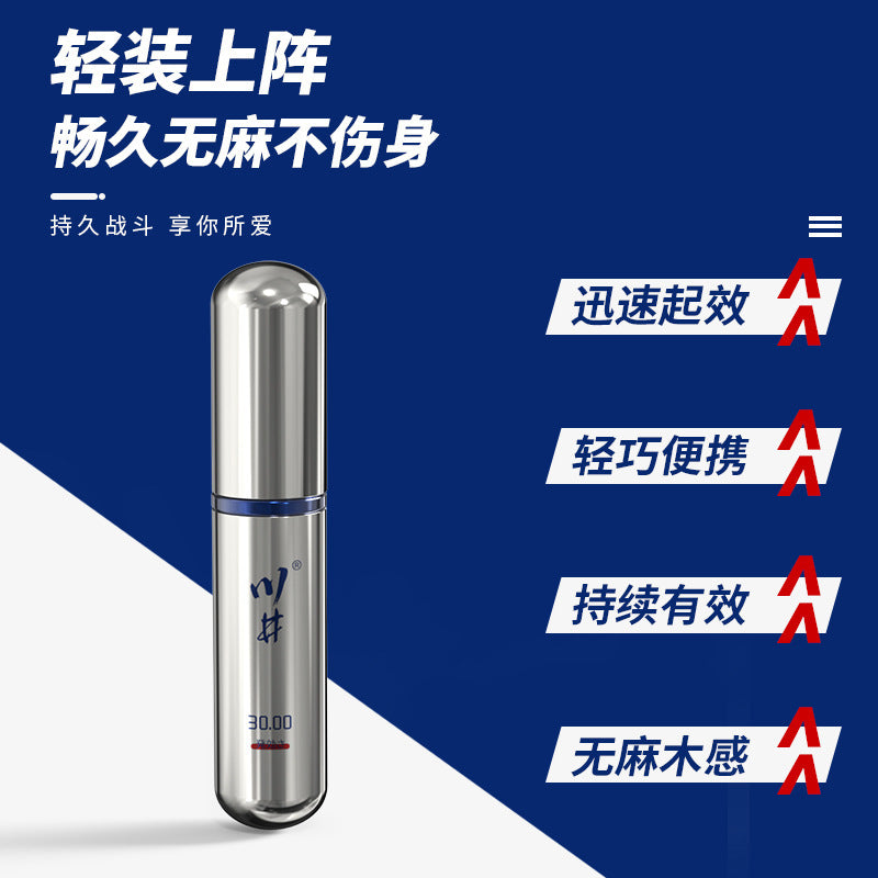 川井喷剂30银色-6ML L89