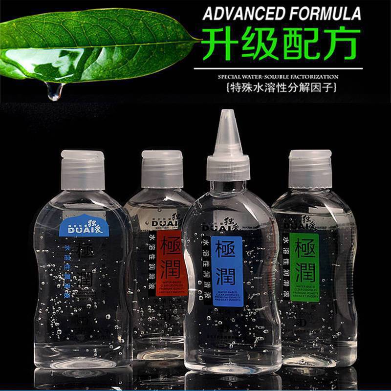 极润220ml润滑油