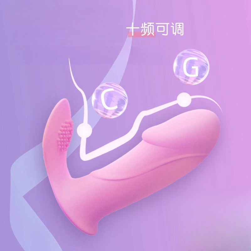 GALAKU 丁丁穿戴跳蛋  APP遥控G184