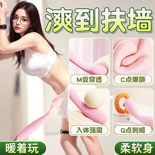 仙女G点震动棒-加温霞光粉 G151