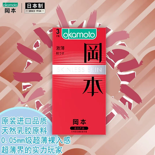 冈本 激薄大盒3只装 A76