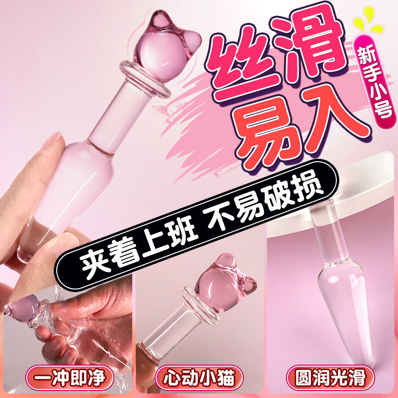 粉粉猫魔杖  阴肛两用玻璃拉珠 G176