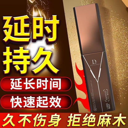 独爱黑棕延时喷剂10ml  L88