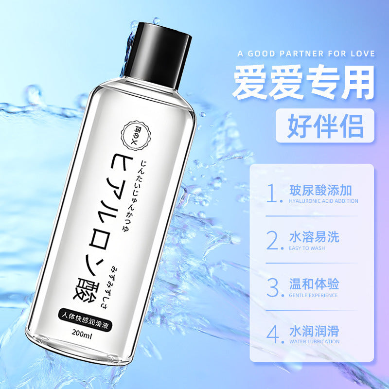 玻尿酸润滑油200ML L87