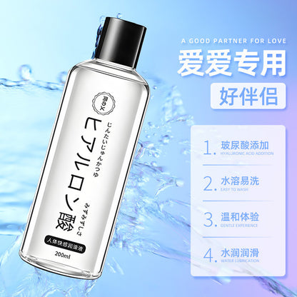 玻尿酸润滑油200ML L87