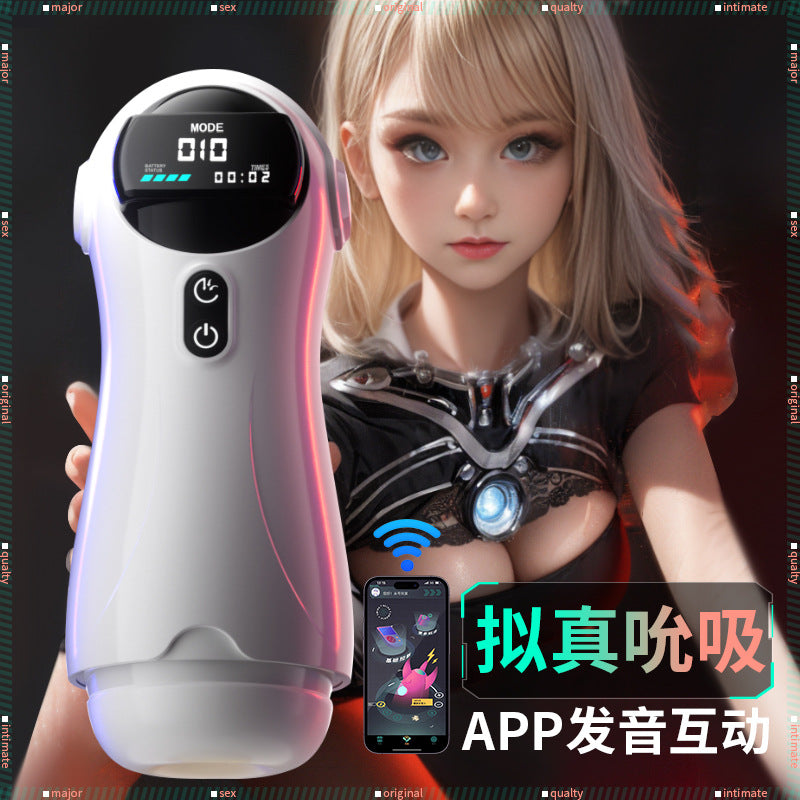 太空人全自动吮吸飞机杯 APP吮吸震动发音带液晶屏M195