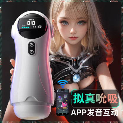 太空人全自动吮吸飞机杯 APP吮吸震动发音带液晶屏M195
