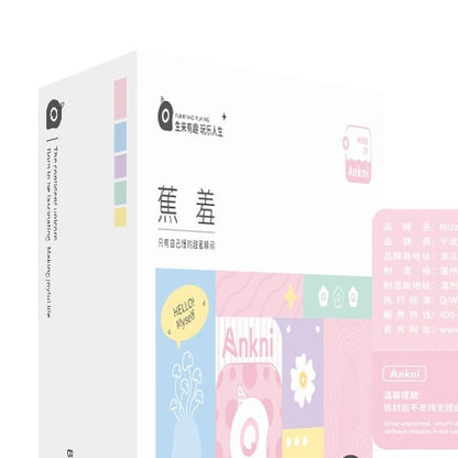 蕉羞跳蛋-小程序款 G161