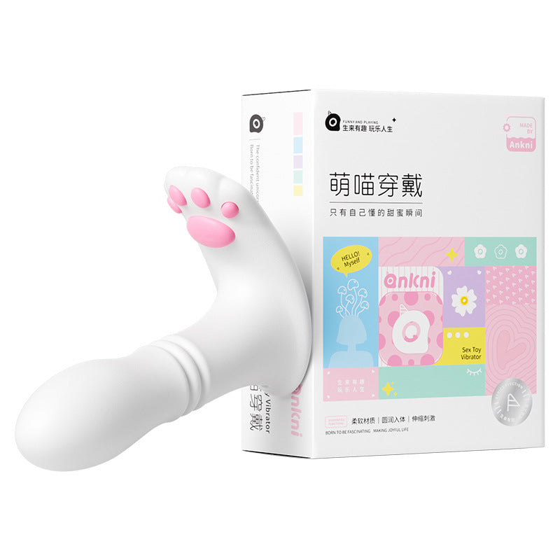 萌喵穿戴伸缩跳蛋小程序-伸缩款-奶油白G165