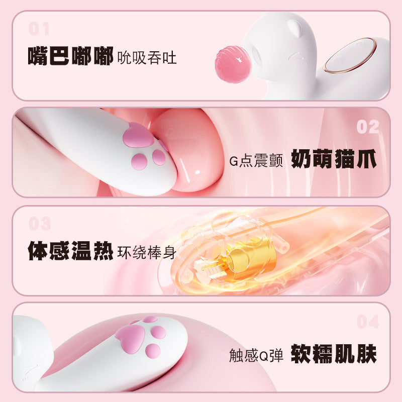 萌喵棒震动棒加温吮吸按摩棒 珍珠白G166