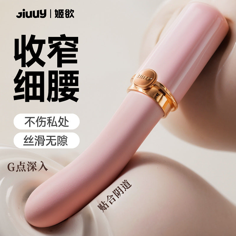 口红震动棒G179