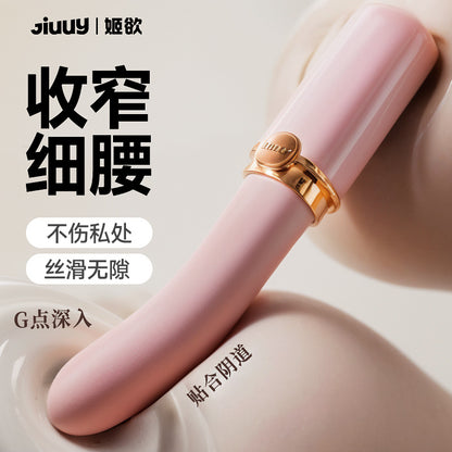 口红震动棒G179