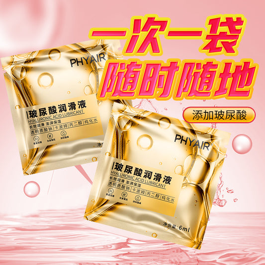 Phyair 玻尿酸6ml 金色 L65